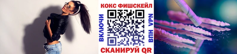 Наркотические вещества Лысково Конопля  Кокаин  APVP  Мефедрон 