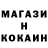 Первитин кристалл BoneFort