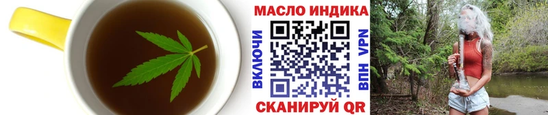 Печенье с ТГК конопля  Лысково 