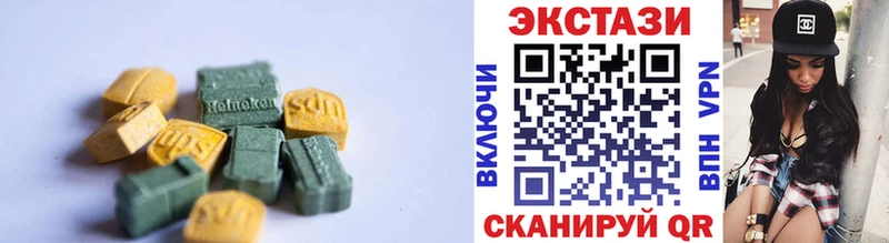 mega tor  Лысково  ЭКСТАЗИ 300 mg 