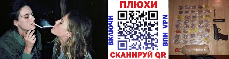 ГАШИШ индика сатива  где продают наркотики  Лысково 