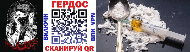 где купить наркоту  Лысково  Героин Афган 