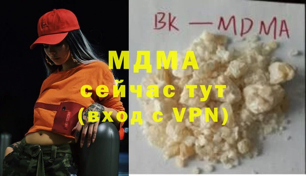 MDMA Premium VHQ Краснотурьинск