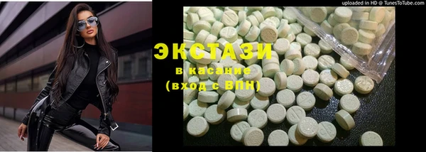 ALPHA PVP Красноперекопск