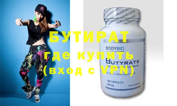 дистиллят марихуана Беслан