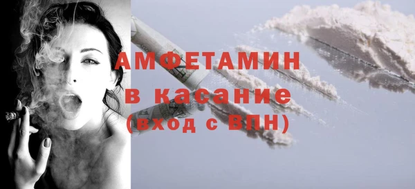 ALPHA PVP Красноперекопск