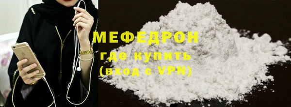 кокаин перу Бикин
