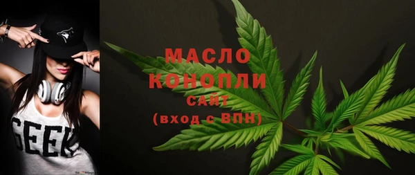 ALPHA PVP Красноперекопск