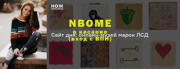 кокс Краснослободск