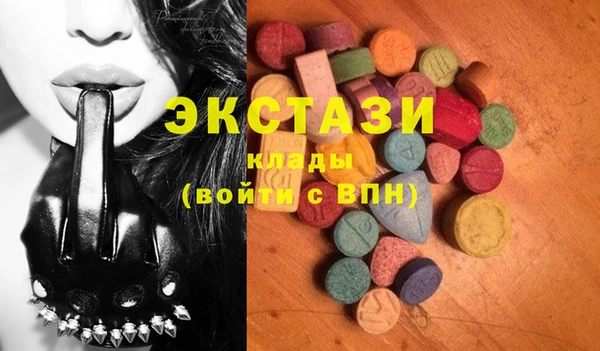 MDMA Premium VHQ Краснотурьинск