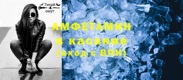 ALPHA PVP Красноперекопск
