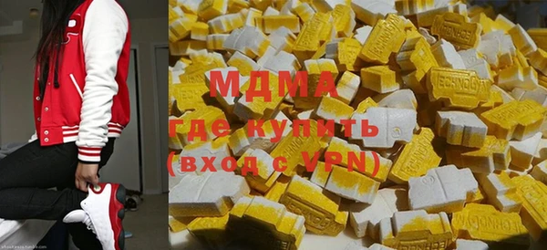 ALPHA PVP Красноперекопск