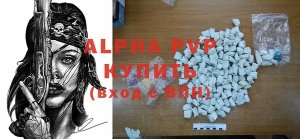 MDMA Premium VHQ Краснотурьинск