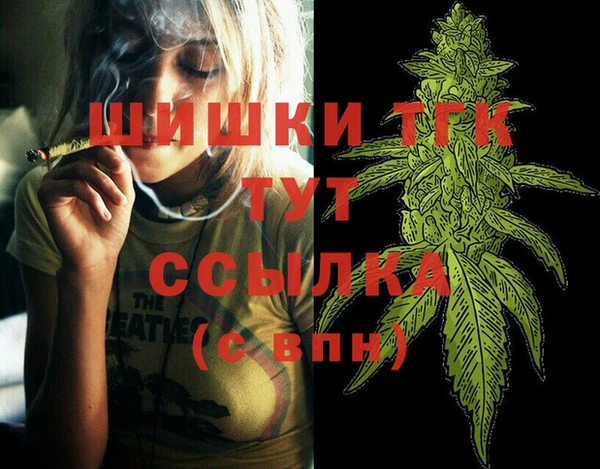 MDMA Premium VHQ Краснотурьинск