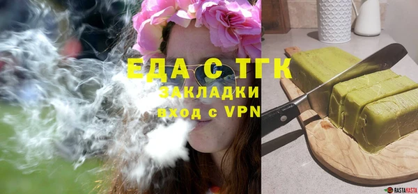 ALPHA PVP Красноперекопск