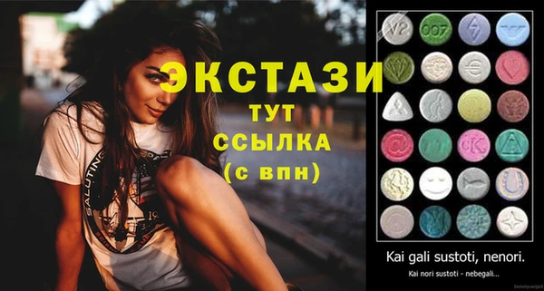 ALPHA PVP Красноперекопск