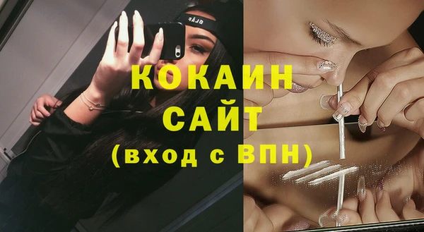 мефедрон VHQ Костерёво