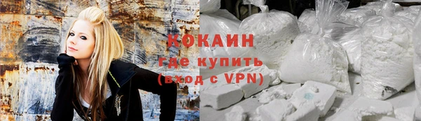 ALPHA PVP Красноперекопск