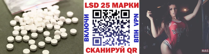 ЛСД экстази ecstasy купить Лысково