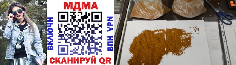 купить  цена  Лысково  МДМА VHQ 