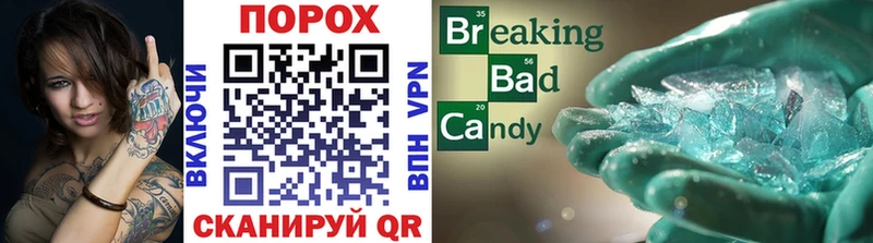 Метамфетамин винт  Лысково 
