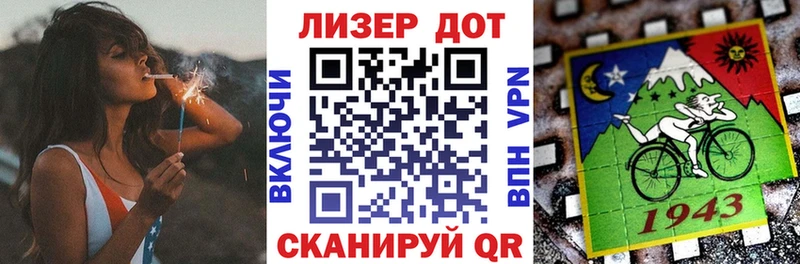 Наркотические марки 1,8мг  купить наркотик  Лысково 