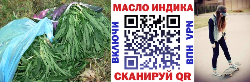 Дистиллят ТГК жижа  Лысково 